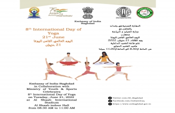 8th International Day of Yoga, 2022 will be celebrated with the theme “8th International Day of Yoga, 2022 will be celebrated with the theme “Yoga for Humanity” on 21 June 2022 at Al-Shaab Indoor Stadium in Baghdad. Embassy of India, Baghdad is delighted to welcome friends of India and Yoga enthusiasts to join the event